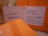 R1022802_R.JPG